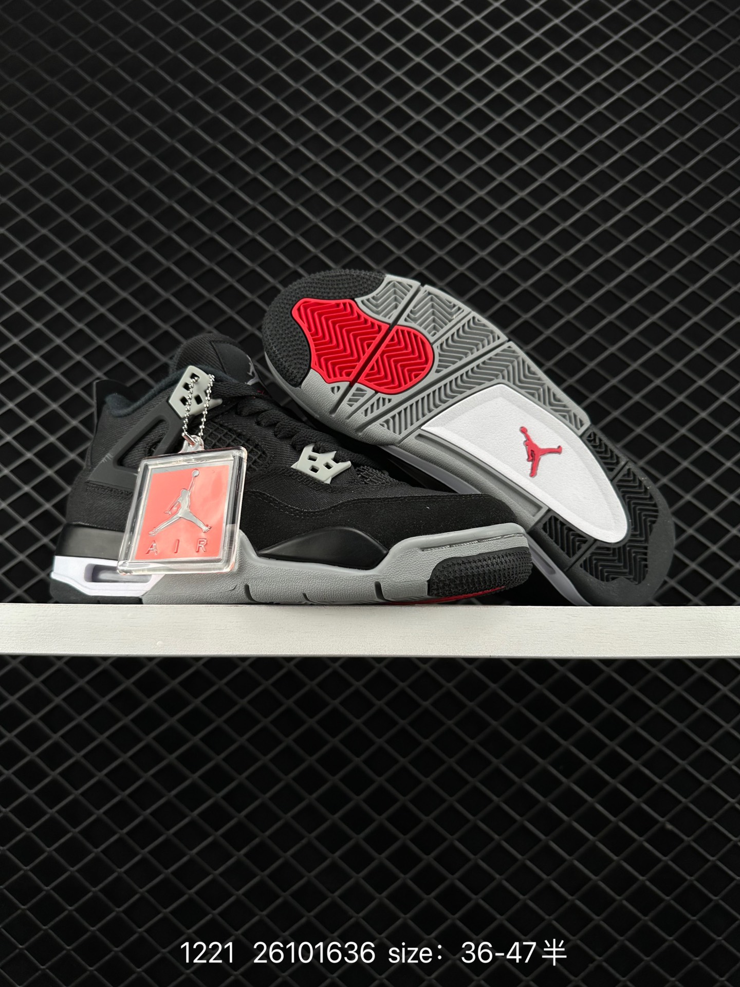 Nike Air Jordan 4 Retro